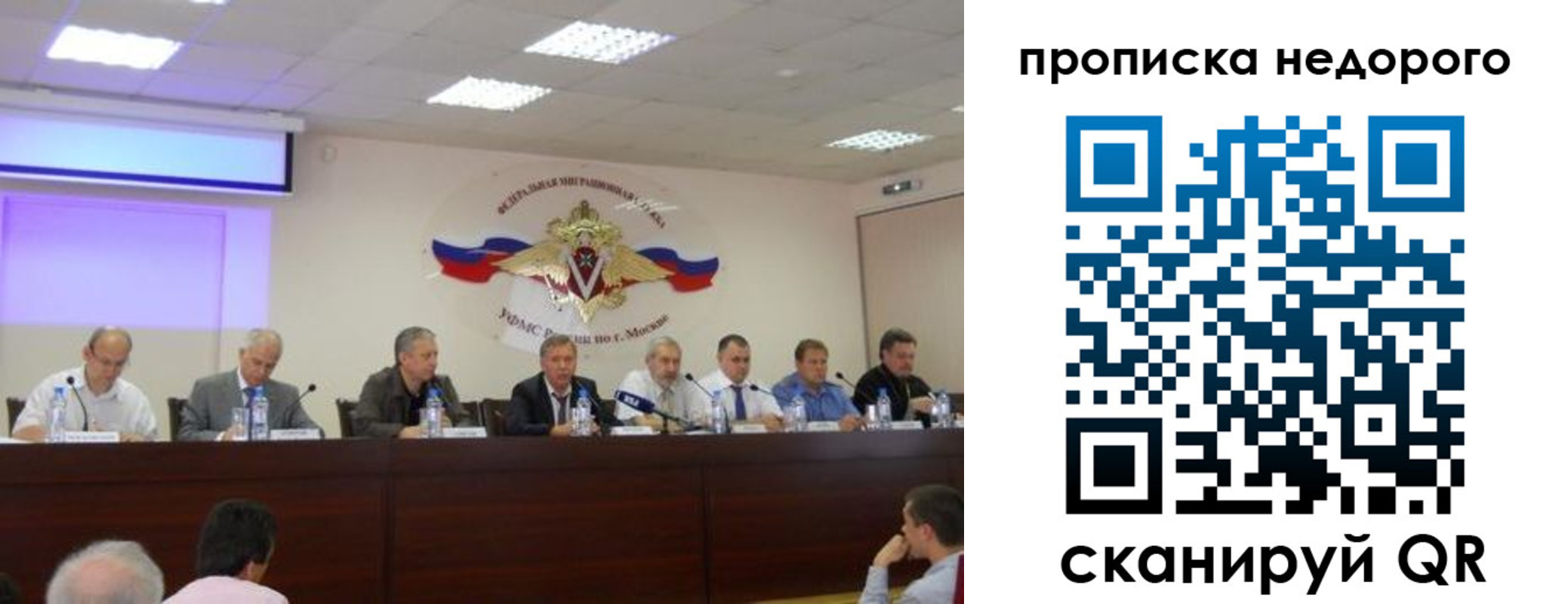 прописка ребенка в Майкопе