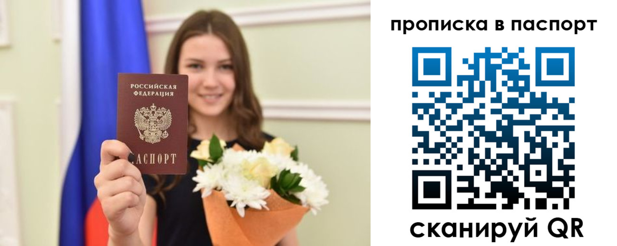 миграционный учет в Майкопе