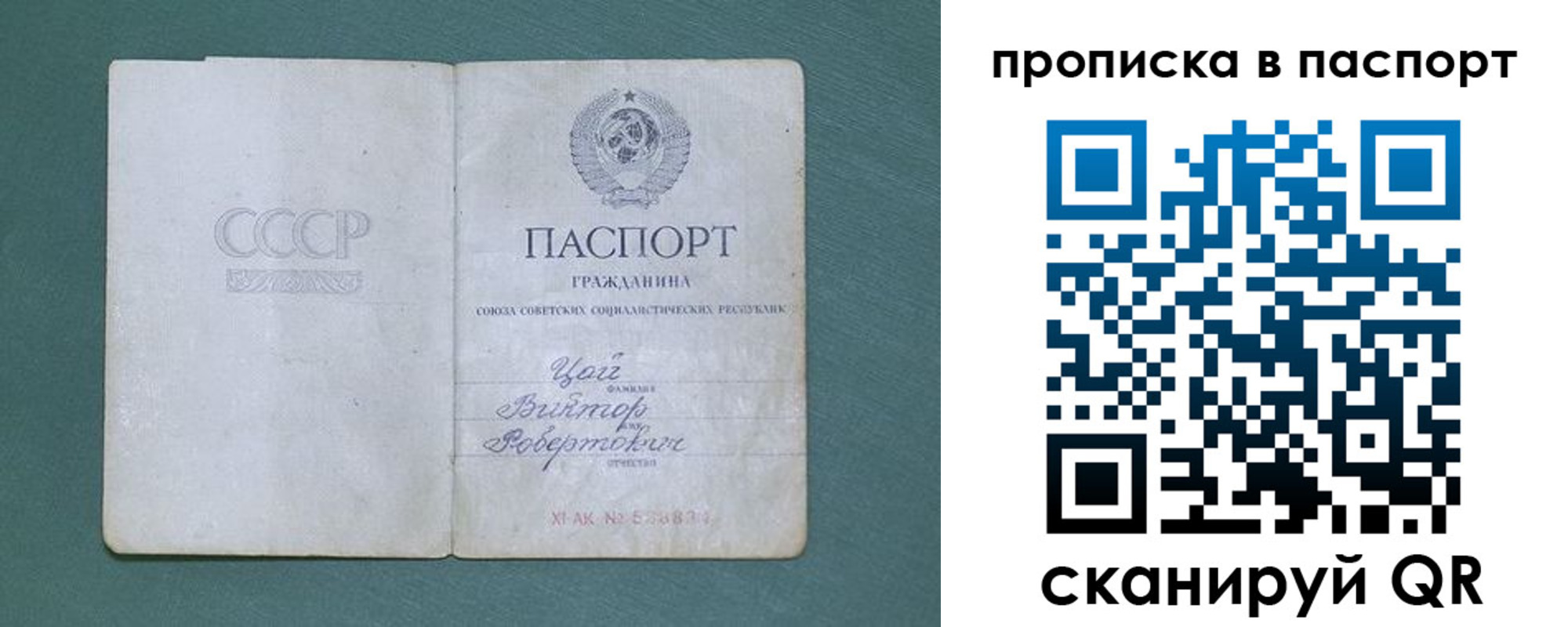 пропишу в квартире в Майкопе